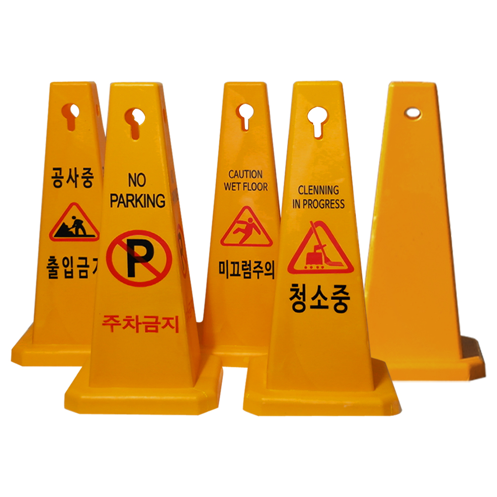 블랙스탠딩표지판(모래무) 진입금지 표지판 블랙그린 다양한 문구 추가 주차체인 : mk글로벌