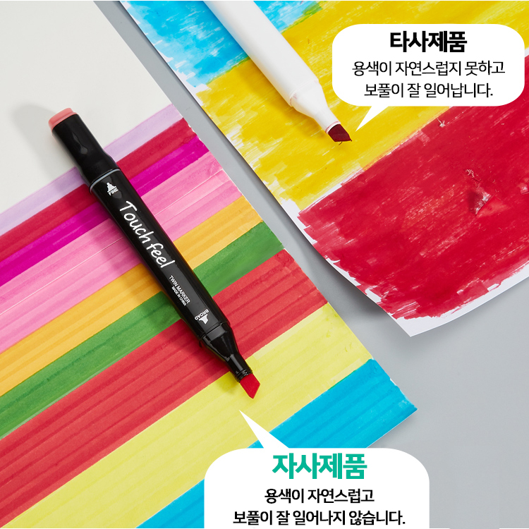 터치필 디자인 트윈 마카펜 드로잉 마커 미술 마카 세트 60색 애니메이션 : 베터템
