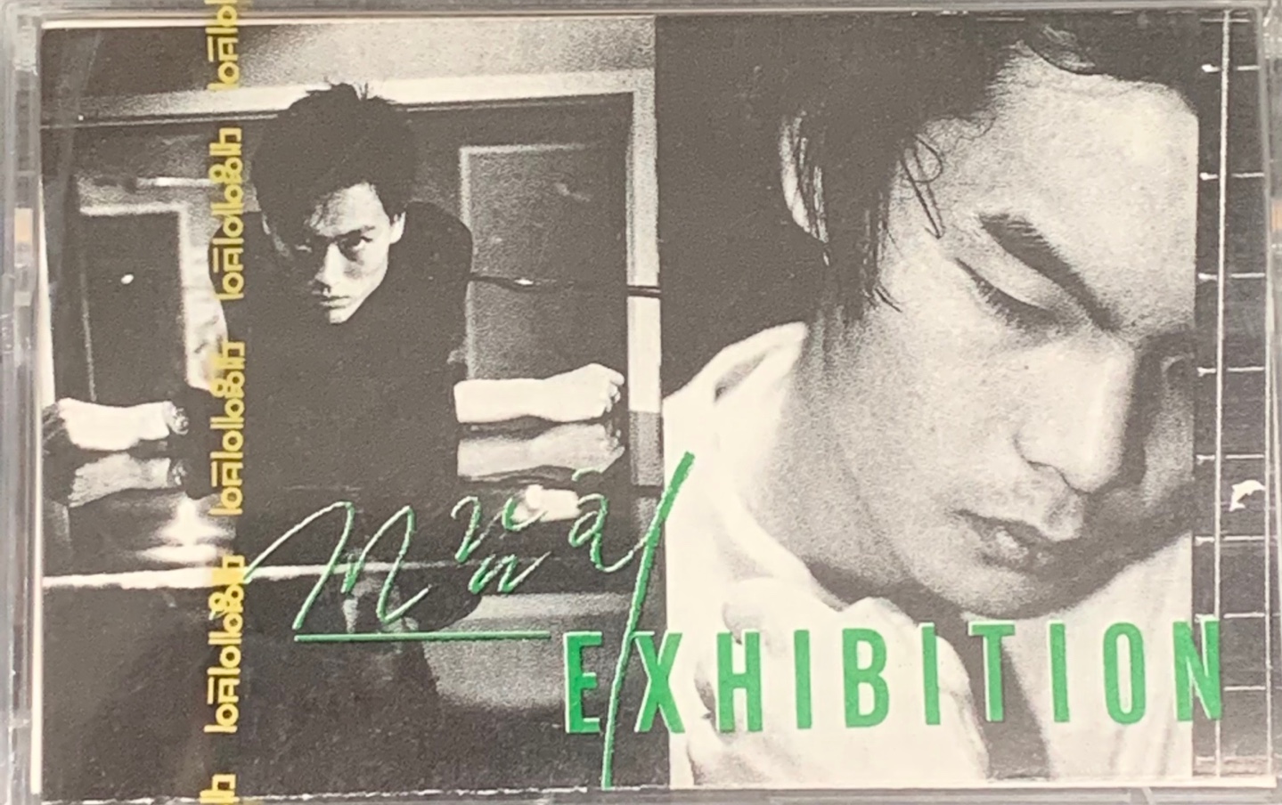 [미개봉] 전람회 1집 - EXHIBITION   [카세트테이프] : 레트로 홀릭