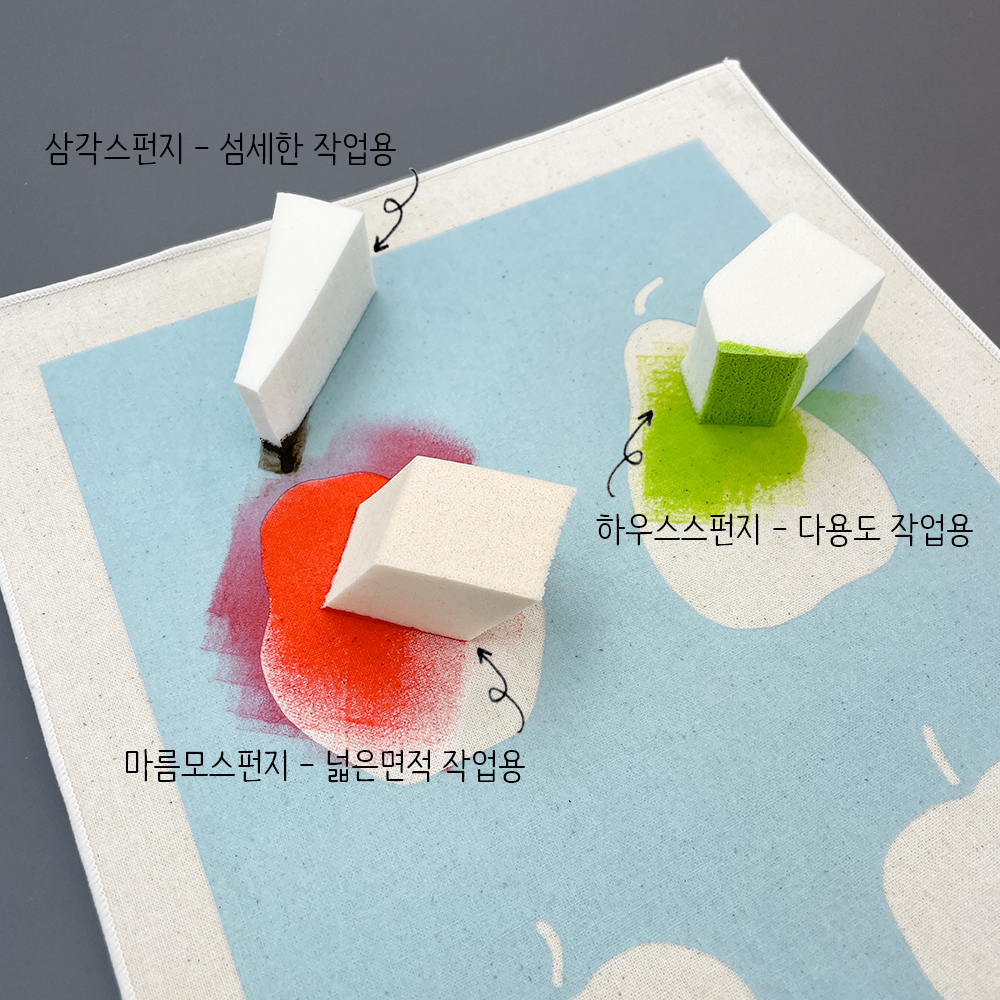 스텐실용 스펀지 20p (3가지 타입 선택) : 제원상사
