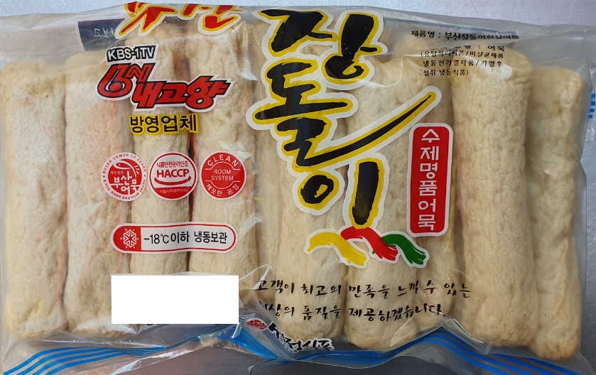 부산어묵장돌이 순살봉어묵 400g : 작은습관