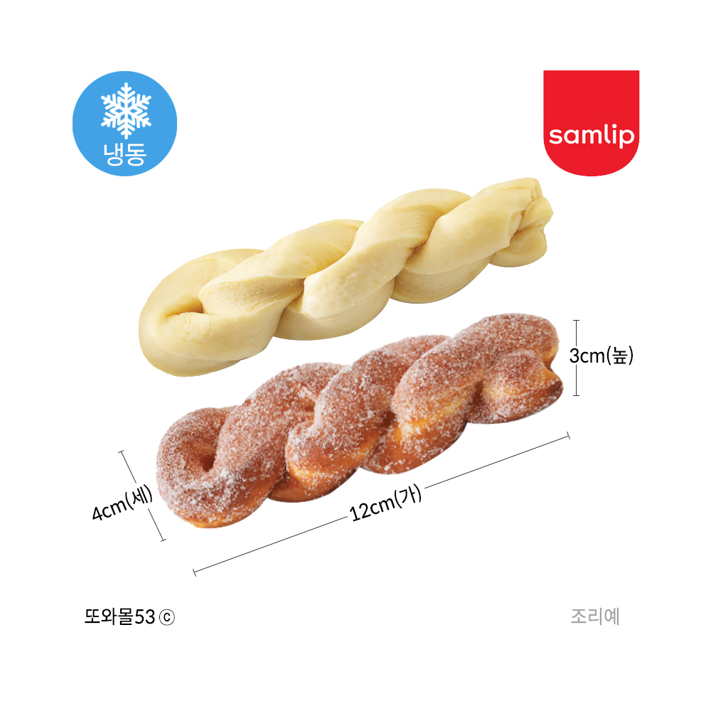 삼립 찹쌀꽈배기 냉동생지 꽈베기 45gx20개 900g 최신입고상품 : 또와몰53