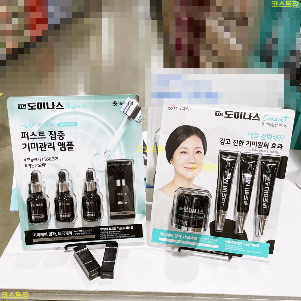 [기미케어] 태극제약 TG 도미나스 크림 플러스+미백 주름개선 기능성화장품 코스트코 : 코스트짱