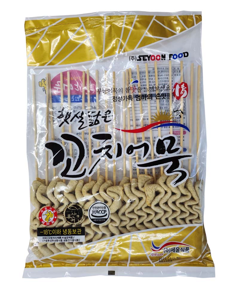 사각꼬치어묵 640g 20꼬지 세윤 부산어묵 : 식자재쇼핑몰