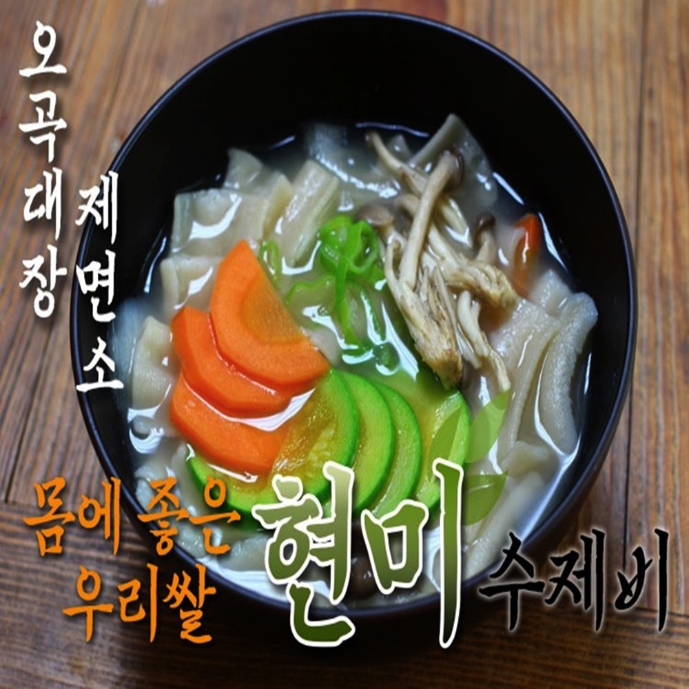 첨가물NO 국산 현미쌀 수제비 4인분500g 기름기없이 담백 웰빙 건강식 곡물면 간단간편 : 발효커피