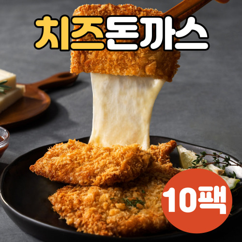 하몽푸드 튀겨나온 입소문돈까스 치즈돈까스 120g X 10팩 : 하몽푸드