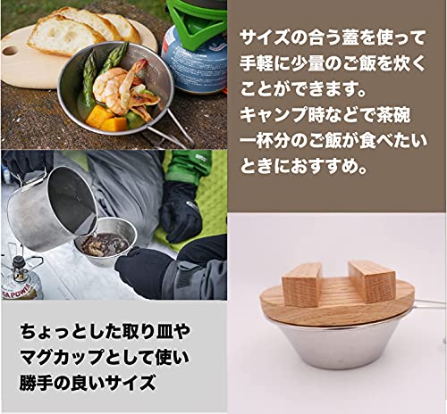 nangogear(남호 캠프 기어) 쉐라컵 18 348 스테인리스 s-220 : 에카토진