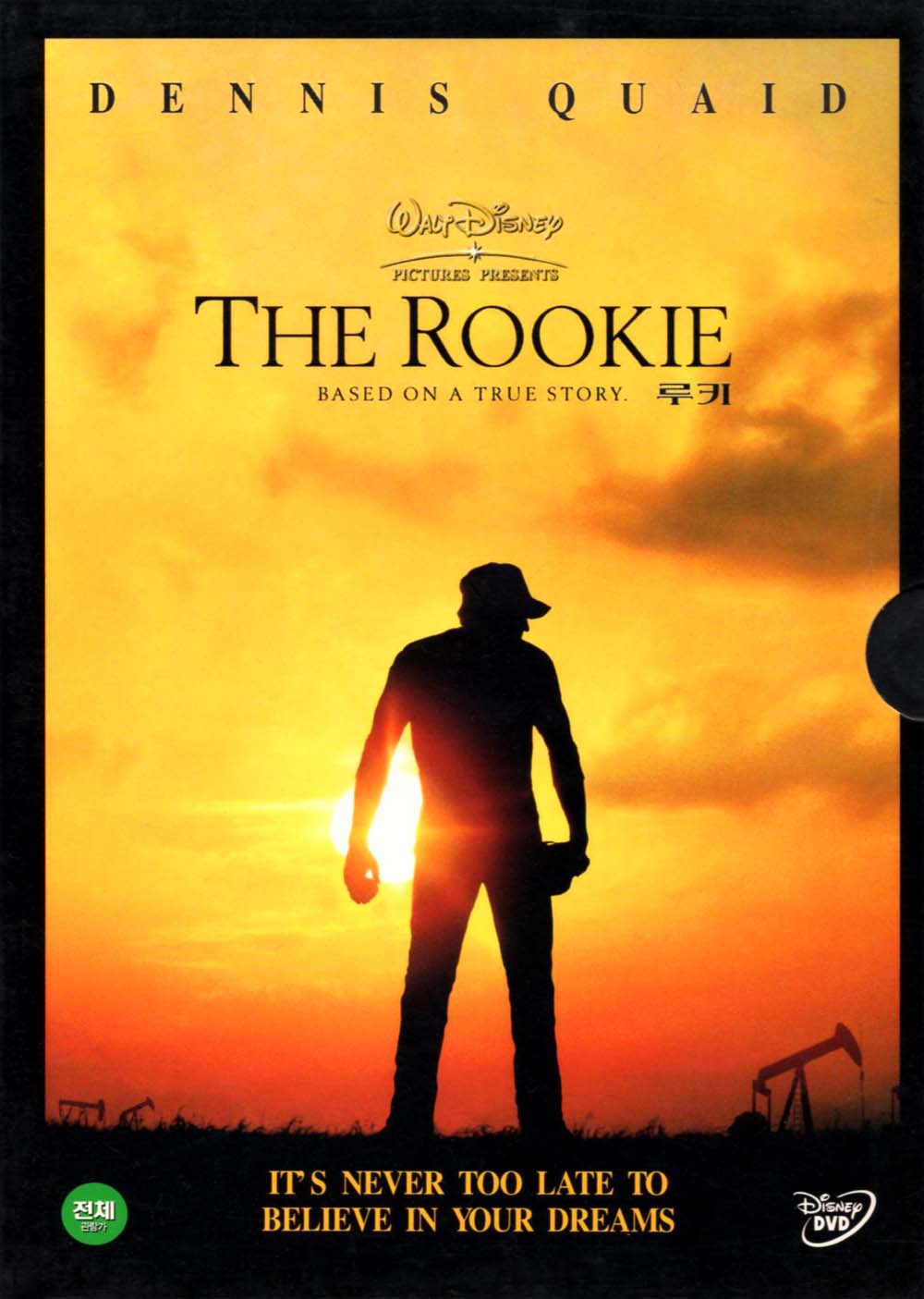 루키(The Rookie)(DVD 초회판) : MusicnShop