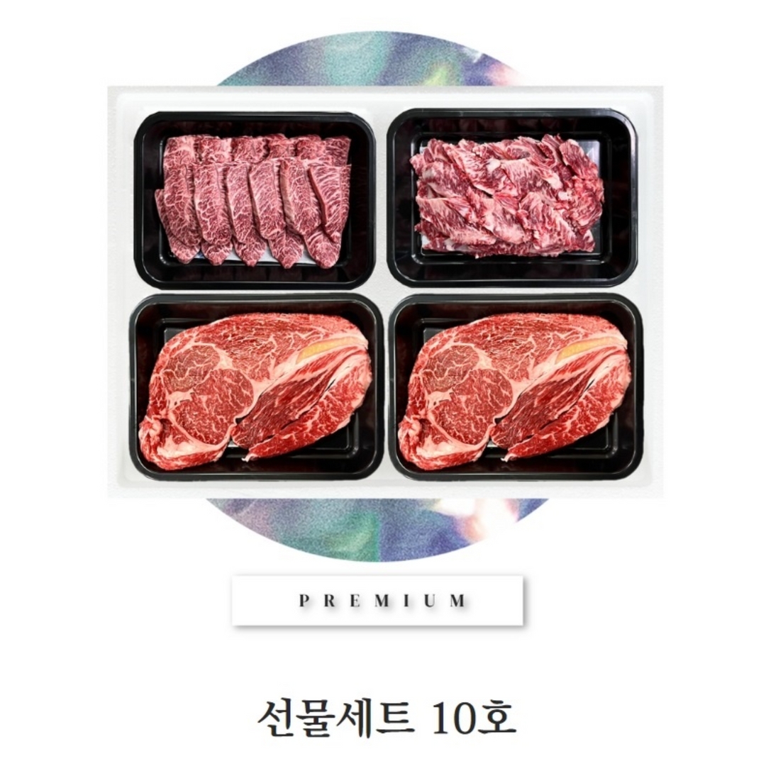 명품 단군 투플러스 투뿔 투플 한우 구이용 선물세트 설 추석 명절 꽃등심 갈비살 부채살 : 사랑해몰