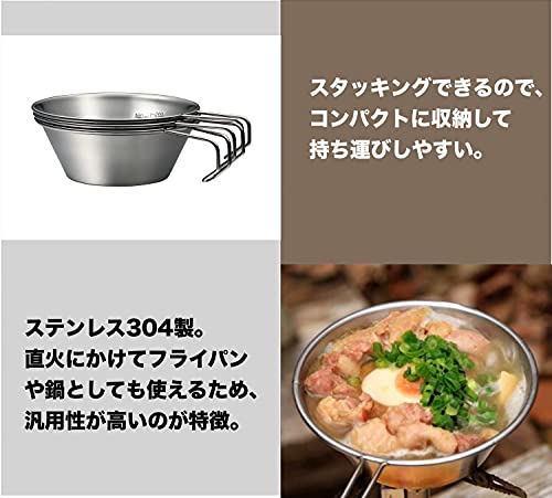 nangogear(남호 캠프 기어) 쉐라컵 18 348 스테인리스 s-220 : 에카토진
