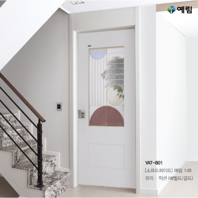경신창호산업 예림 ABS도어 YAT-801 유리문 방문 화장실문 중문 시공 방문교체 : 경신창호산업
