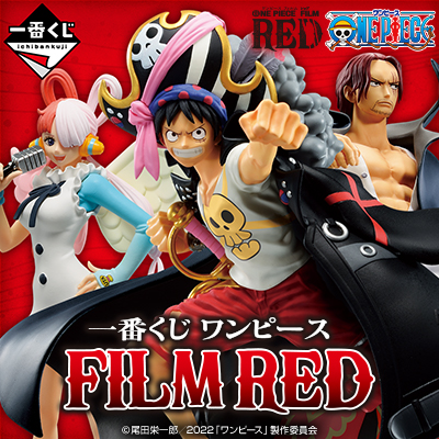 모바일 제일복권 반프레스토 제일복권 원피스 FILM RED 극장판 필름레드 샹크스 루피 나미 징베 상디 우솝 우타 피규어 이치방쿠지 온라인... 