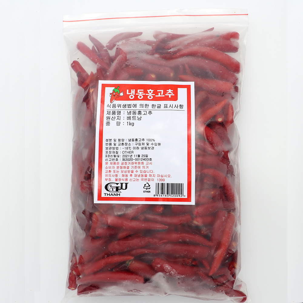 베트남 냉동 홍고추 땡초 1kg : 동아마트