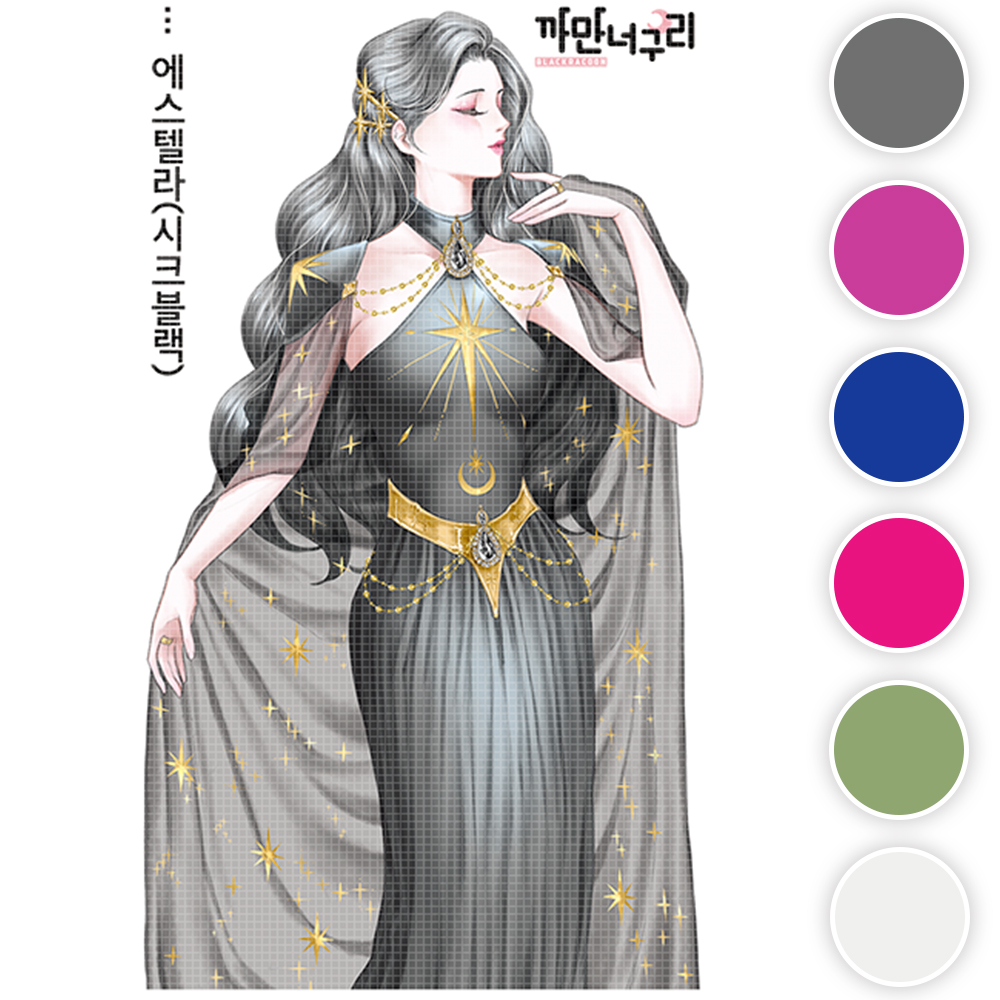단종품 [ 에스텔라 ] 까만너구리 여자 공주 소녀 인물 스티커 빈티지 저널 다꾸 31번 [허니마켓] : 허니 마켓