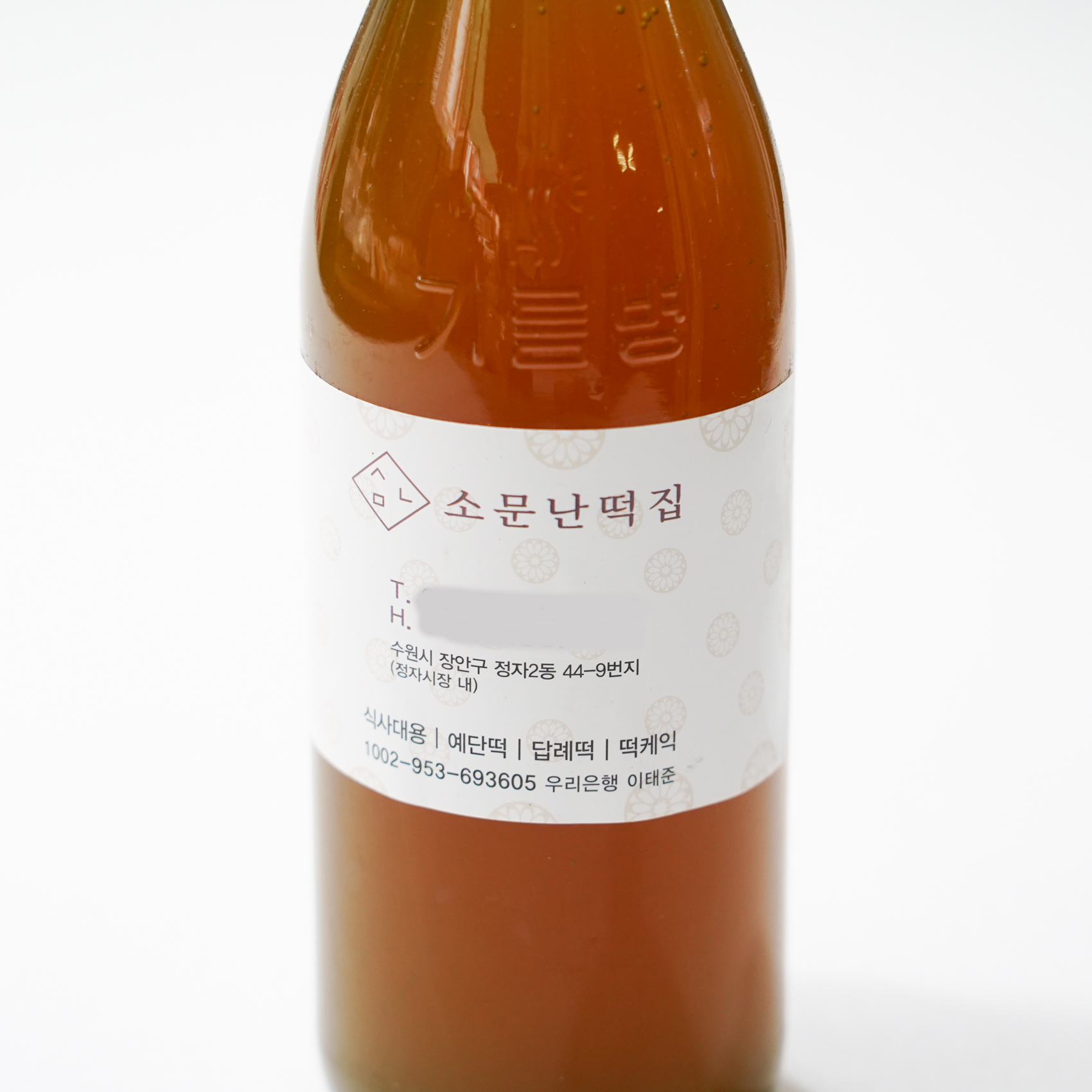 [수원시 배달] 진하고 맛 좋은 국내산 참기름 350ml [정자 소문난떡방앗간] : 동네시장 장보기