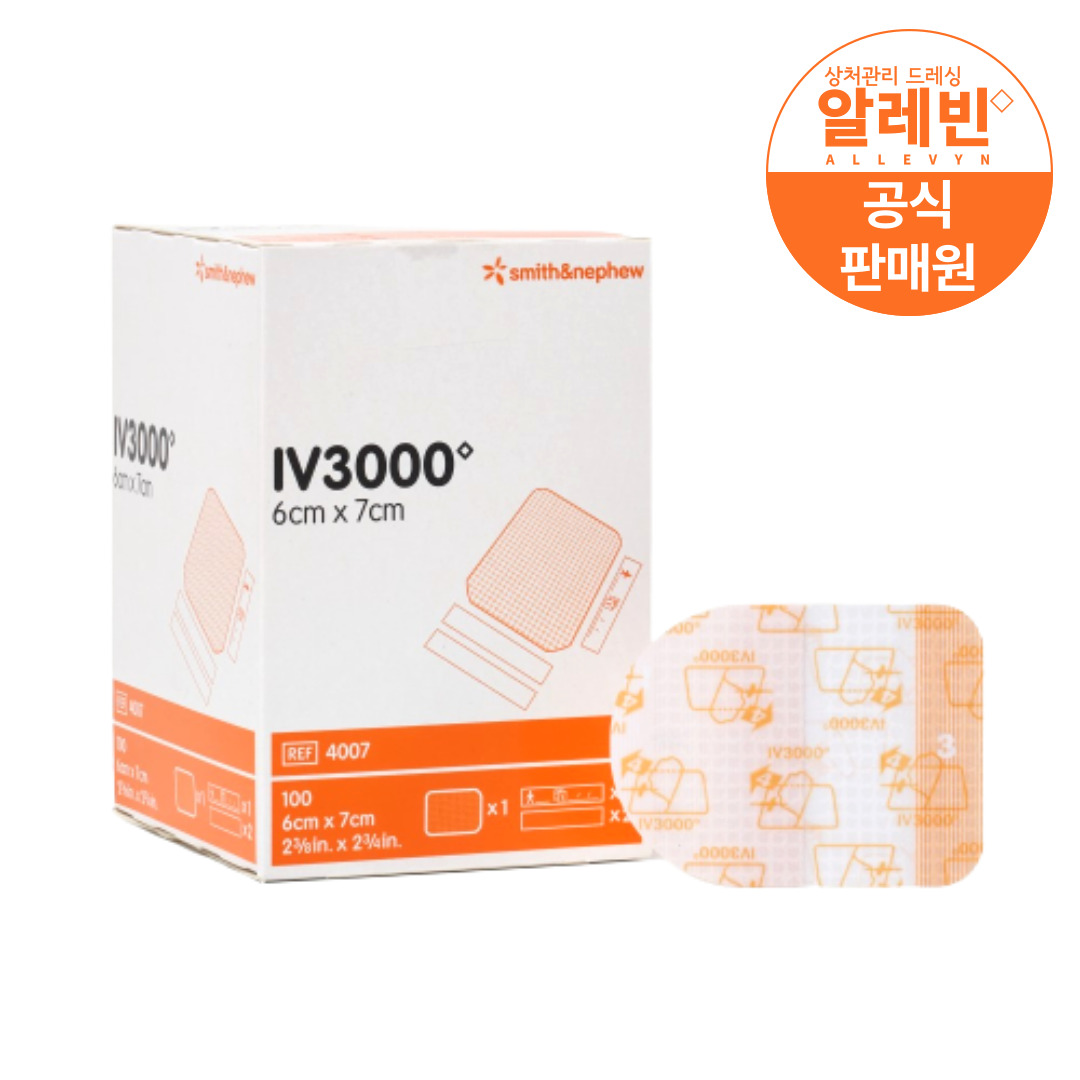 IV3000 6cmx7cm (100매) 정맥주사 반창고 아이브이3000 스미스앤드네퓨 : 상처연구소