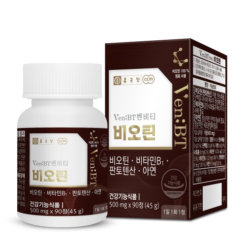 종근당 맥주효모 비오틴 효능 여성 남성 영양제 비타민 판토텐산 징크 벤비티 90정 : 빅센마켓