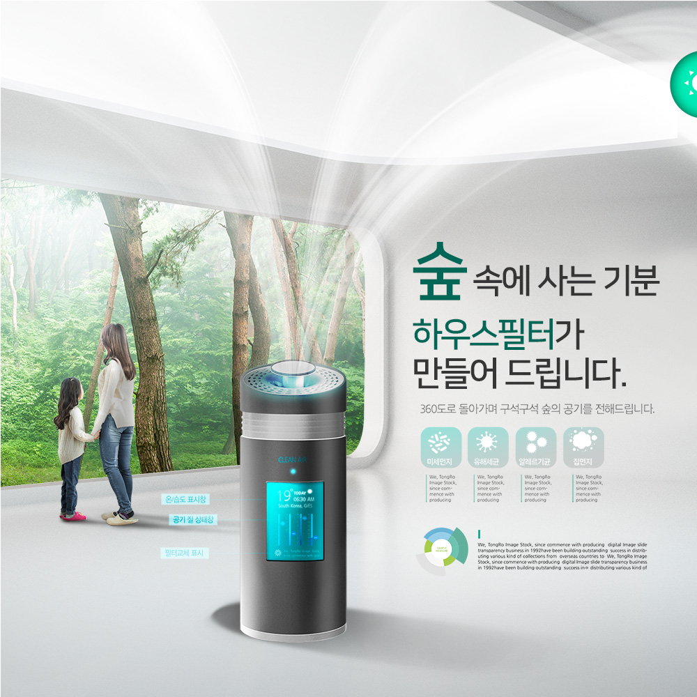 [호환] 삼성 공기청정기 필터 CFX-D100D 블루스카이5500 기본형 하우스필터 : 하우스필터