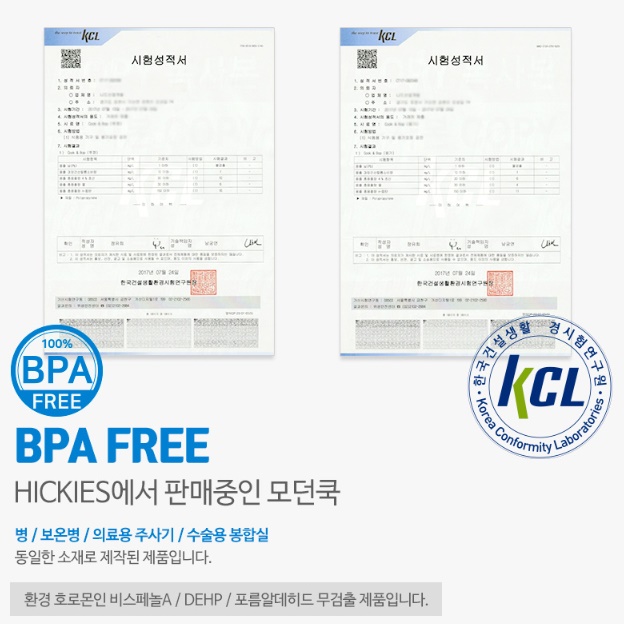 전자렌지용 반찬통 냉동밥 보관 용기 밥냉동 나눔 : brife