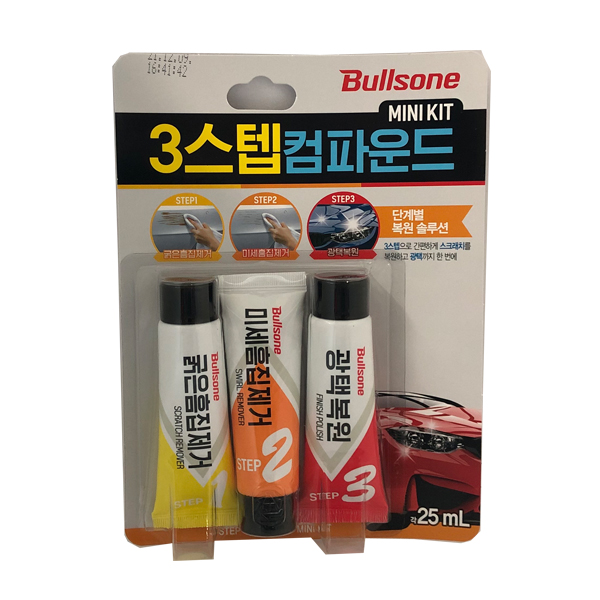 불스원 광택복원제 3스텝컴파운드 : 메이크업카