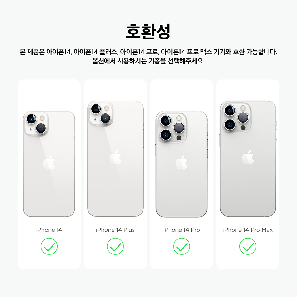 엘라고 아이폰 14 프로맥스 하이브리드 투명 케이스 : 엘라고