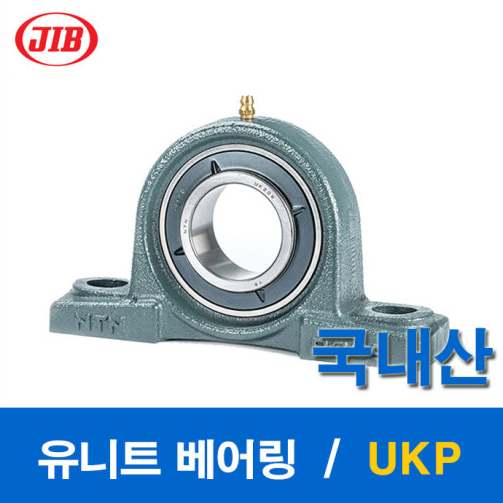국내산 JIB 유니트 베어링 UKP베어링 UKP308 : 마리마켓플레이스