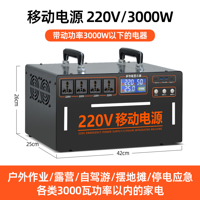 배터리 캠핑배터리 차박 캠핑 파워뱅크 야외 낚시220V : 훈이가든직구