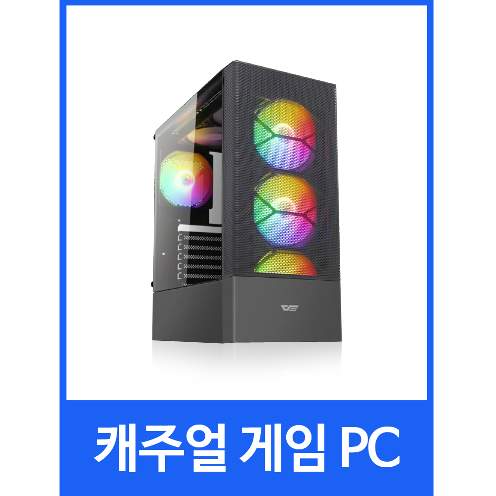 캐주얼 게임PC 인텔 i5 12400F GTX1660Ti RAM16GB SSD 256GB 로블록스 발로란트 롤 피파 메이플스토리 게이밍피씨 / 사양변경가능