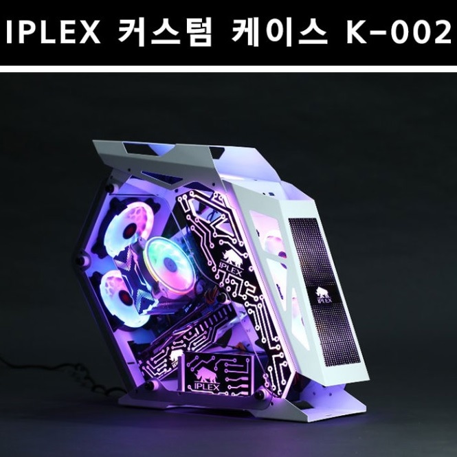 IPLEX 커스텀 케이스 K-002 색상 화이트 블랙 핑크 선택 홍진영 컴퓨터 PC 한정수량