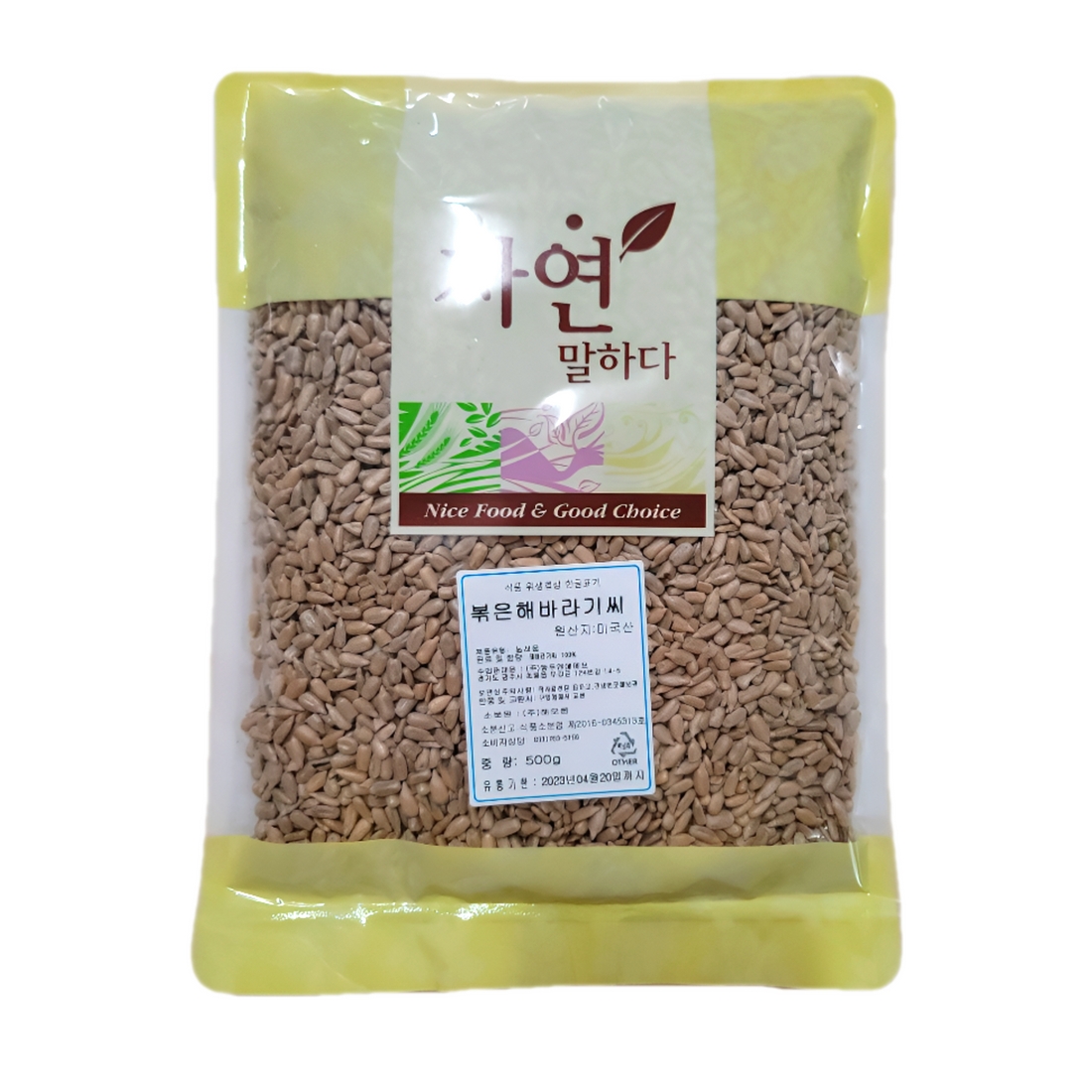 (해오름) 해바라기씨 생것 볶은것 500g 1kg : 퓨어푸드 PureFood