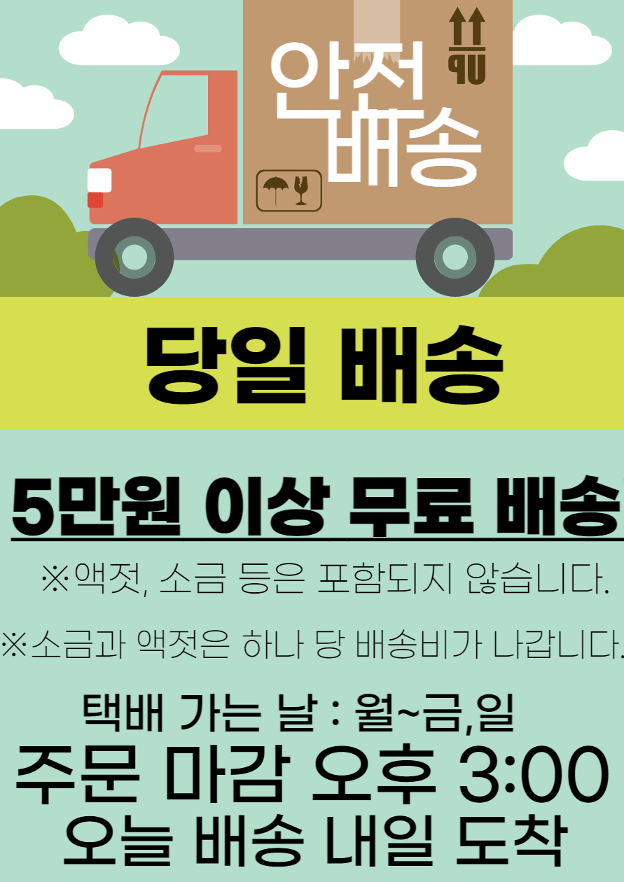 곰소 오가네젓갈 원액 100% 갈치속 멸치 까나리액젓 4L 8.4L : 오가네젓갈