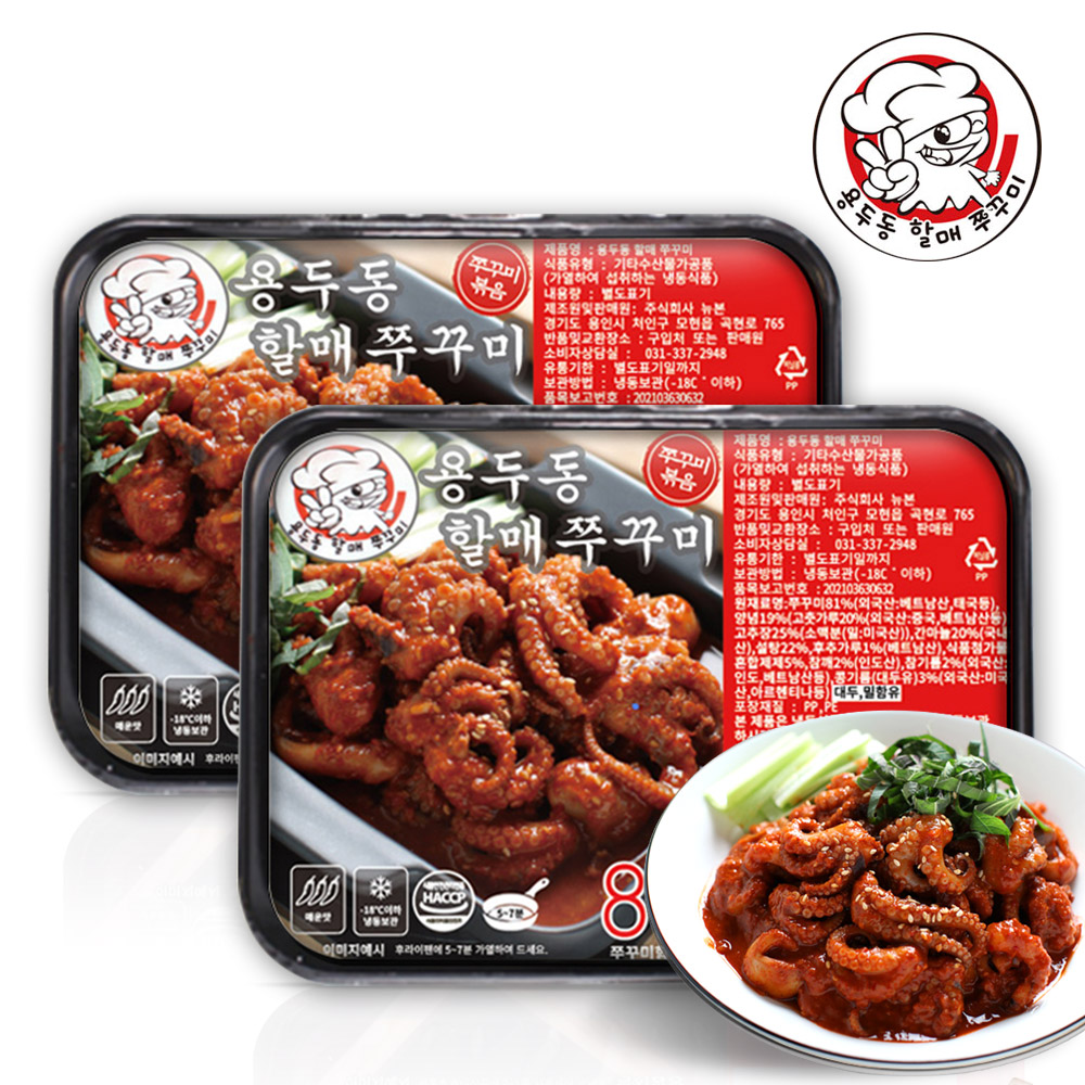 할매쭈꾸미 용두동 쭈꾸미 볶음 밀키트 냉동 주꾸미 쭈삼 양념쭈꾸미 매운 불맛 400g : 리플클레식