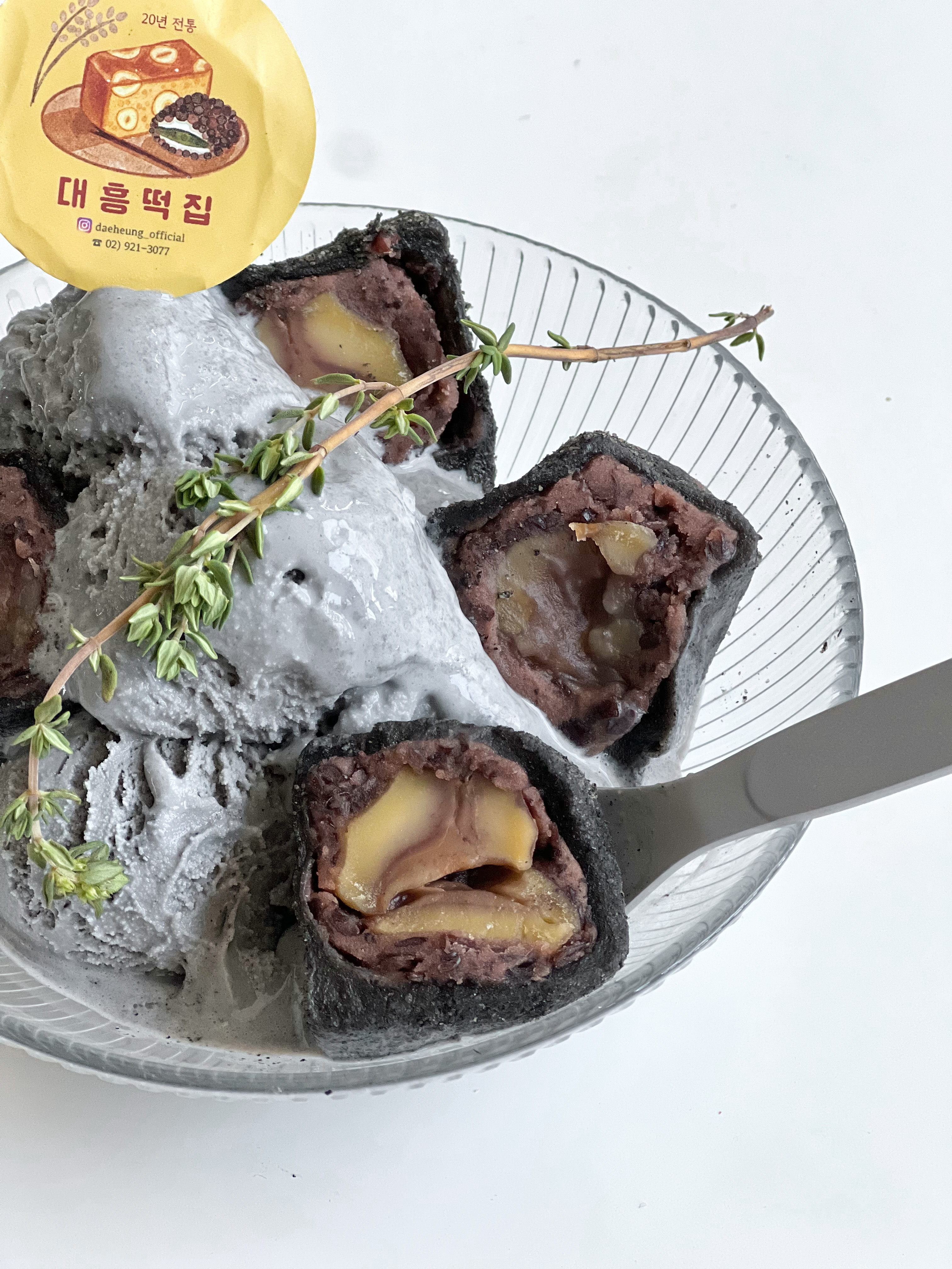 ［대흥떡집］통밤찹쌀떡3종 식사대용 간식대용(오리지널 쑥 흑임자) : 대흥떡집