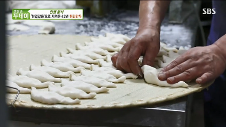 기태만두 수제 야끼만두 40개 청량리 경동시장 장인맛집 43년 : 기태만두