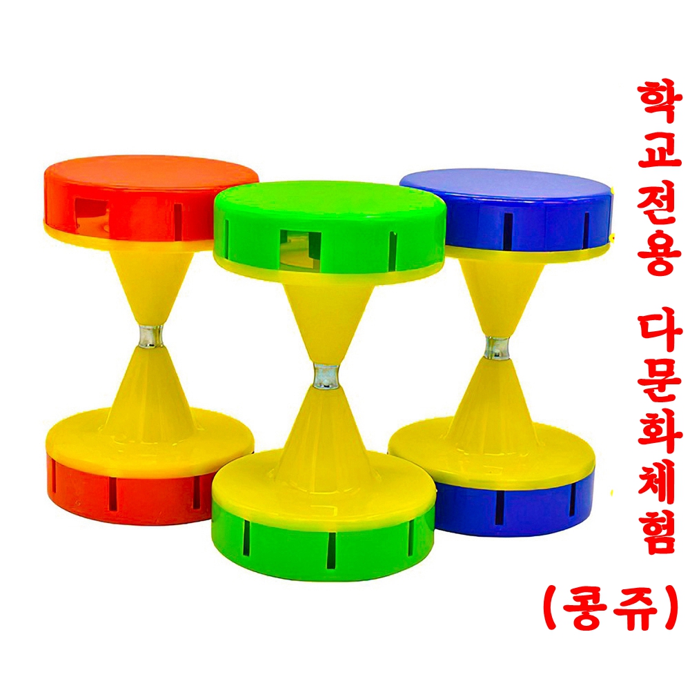 콩쥬 죽방울 중국요요 중국전통놀이 다문화체험 사이즈15CM 두종류 : 친친차이나