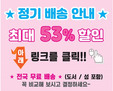 청호나이스커피캡슐 에스프레카페  바닐라 16개입외 5종 선택 : 청호나이스 직영점