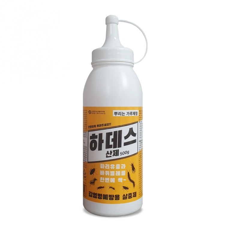 하데스 산제  500g   모든 기어다니는 보행 유해해충에 탁월, 옥외용, 분말형태, 약효1~2달 지속 : 방역충무공