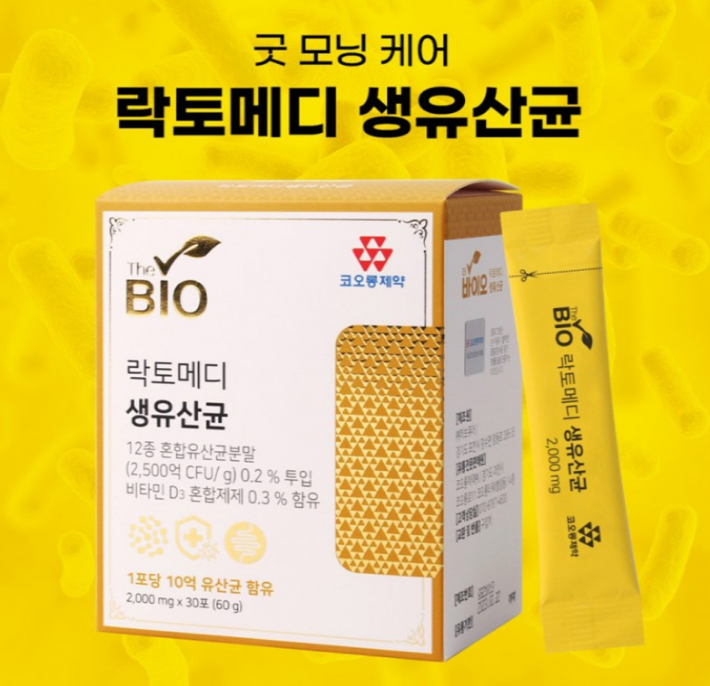 질유산균 변비에좋은유산균 락토바실러스 2,000mg : 벨라타운