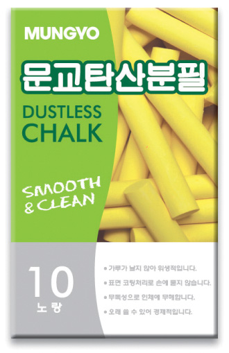 [토탈] 탄산 분필 : 칠판박사