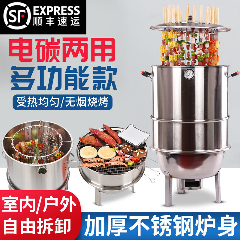 항아리 바베큐 스텐 화로대 드럼통 삼겹살 훈제 화덕 : 차오차오몰