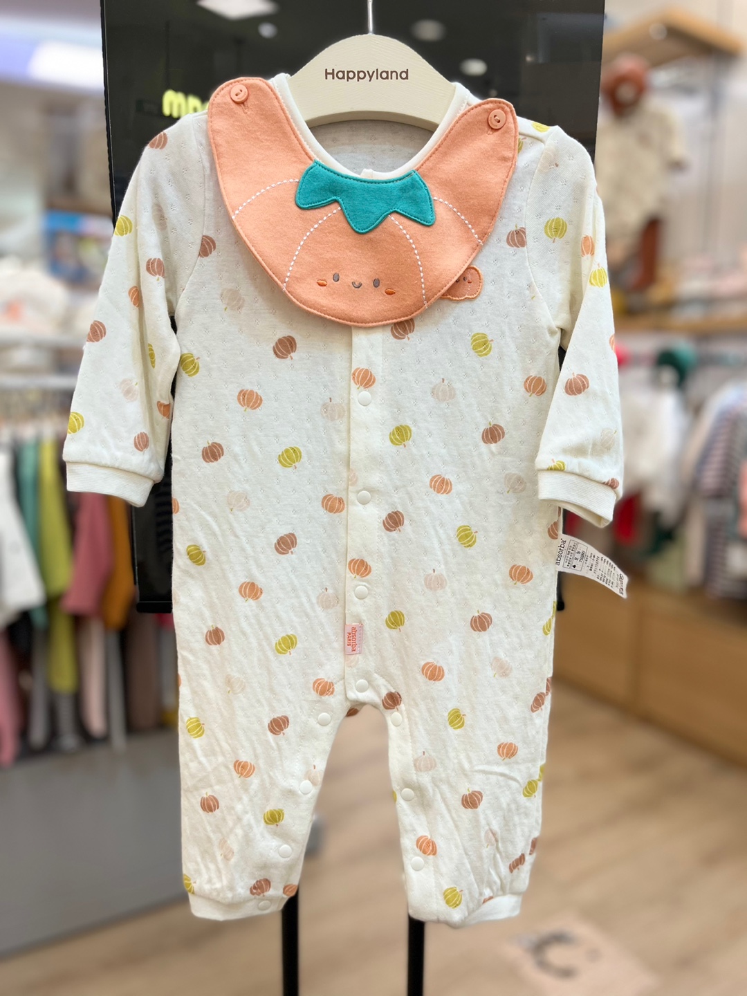 펌킨오가닉턱받이우주 AW510604 : 뉴코아창원점 앙팡스