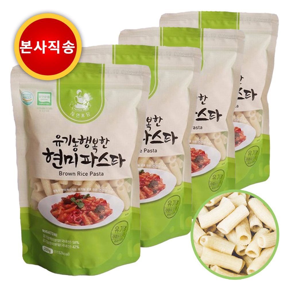 유기농 현미 파스타 320g 4봉 리카토니 쌀파스타 : 올바른커머스