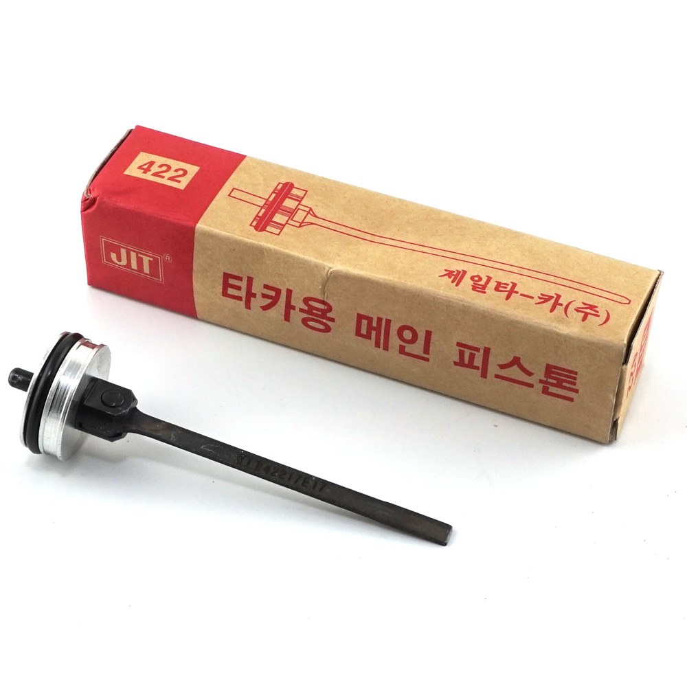 피스톤 422 제일 타카 부속 혓바닥 부품 : 철물코리아