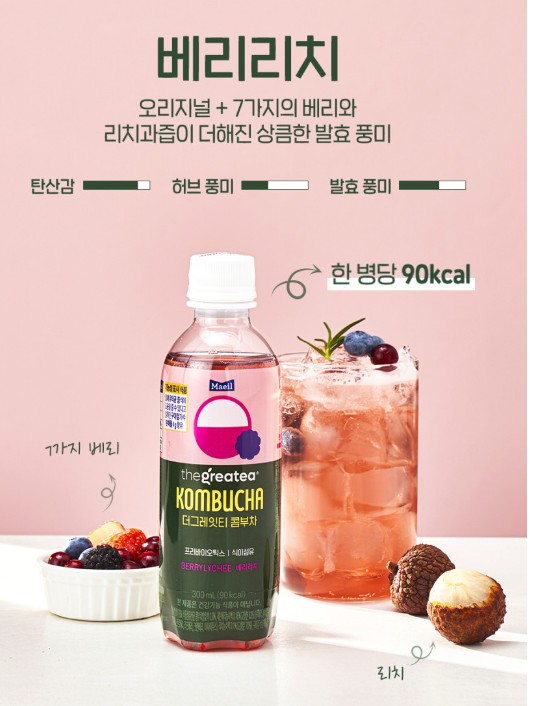 요즘대세 무료배송 맛있는 다이어트 건강음료 더그레잇티 콤부차 베리리치 300ml 12개입 : 더쿠더굿