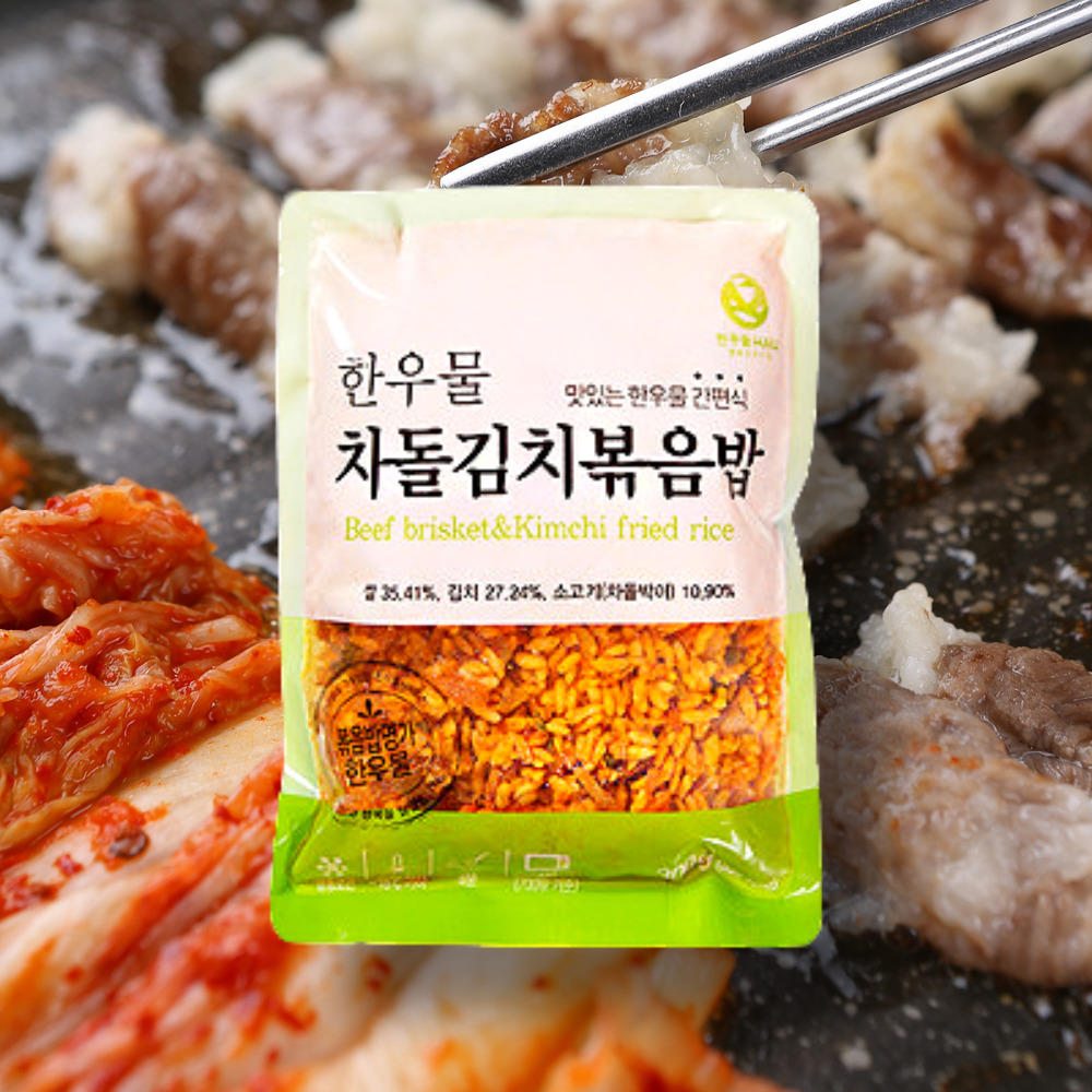 한우물 차돌 김치 볶음밥 차돌박이 300g : 그린뭉