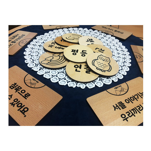 학토재 회복적 생활교육 3종세트 (센터피스, 토킹피스, 서클의 약속, 회복적서클진행 입문교구세트) : 학토재행복가게