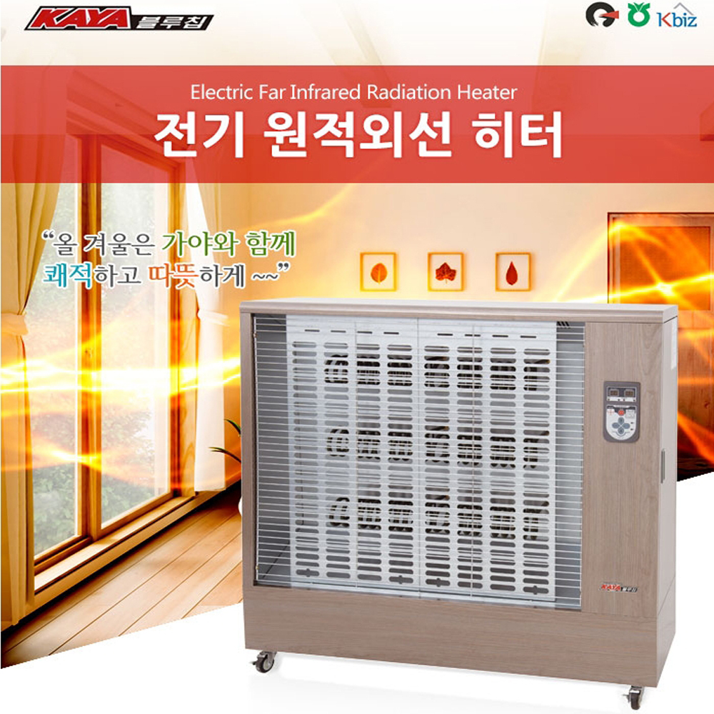 가야블루칩 돈풍기/KJE-2045B/전기 원적외선 히터/온풍기/열풍기/전기난로/e : enb