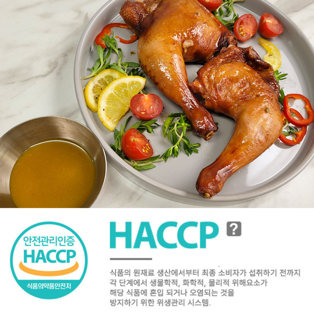 통닭 바베큐 훈제치킨 통한마리 600g : 솔담몰