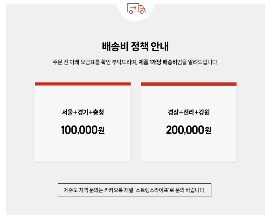 덤벨 : 에스에스엠