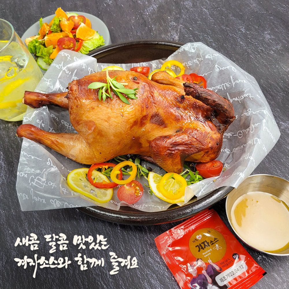 통닭 바베큐 훈제치킨 통한마리 600g : 솔담몰